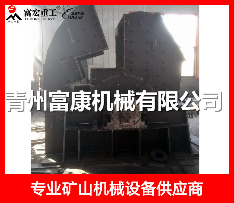 1612重型錘式破碎機
