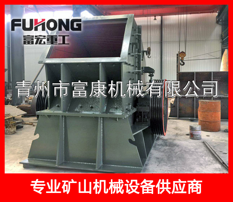 1512重型錘式破碎機