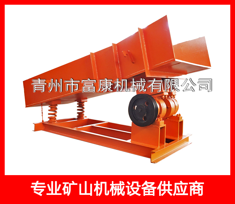 800X2500簡易喂料機