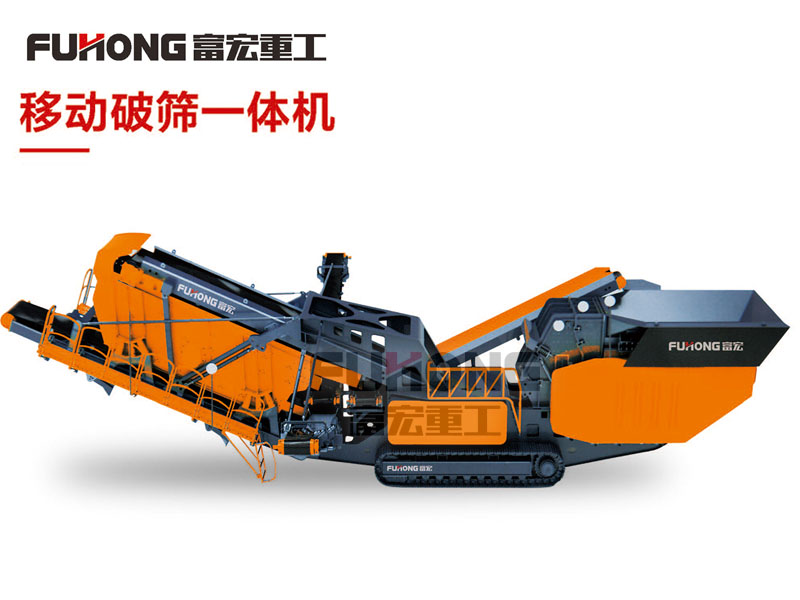 移動破篩一體機(jī)2.jpg