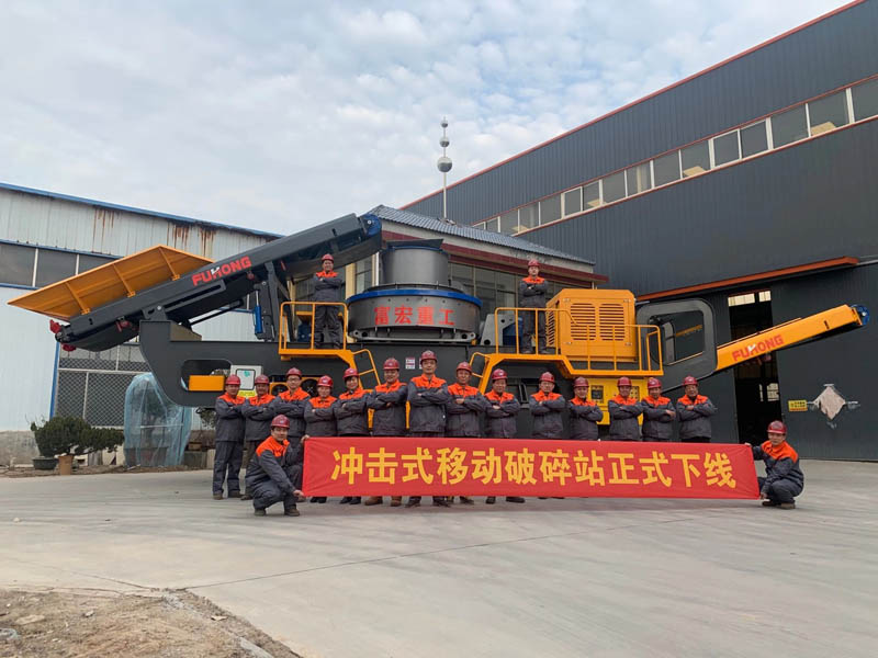 沖擊式移動破碎站2.jpg 沖擊式移動破碎站2.jpg